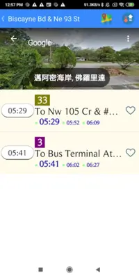 Miami MDT Bus Tracker android App screenshot 2